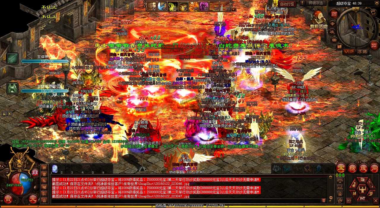 BOSS之家BOSS掉落物品大揭秘!