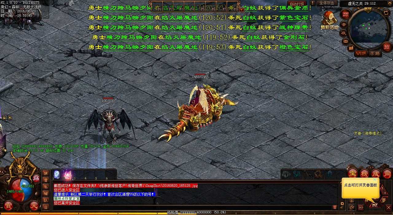 1.80版本熔岩地狱地图攻略